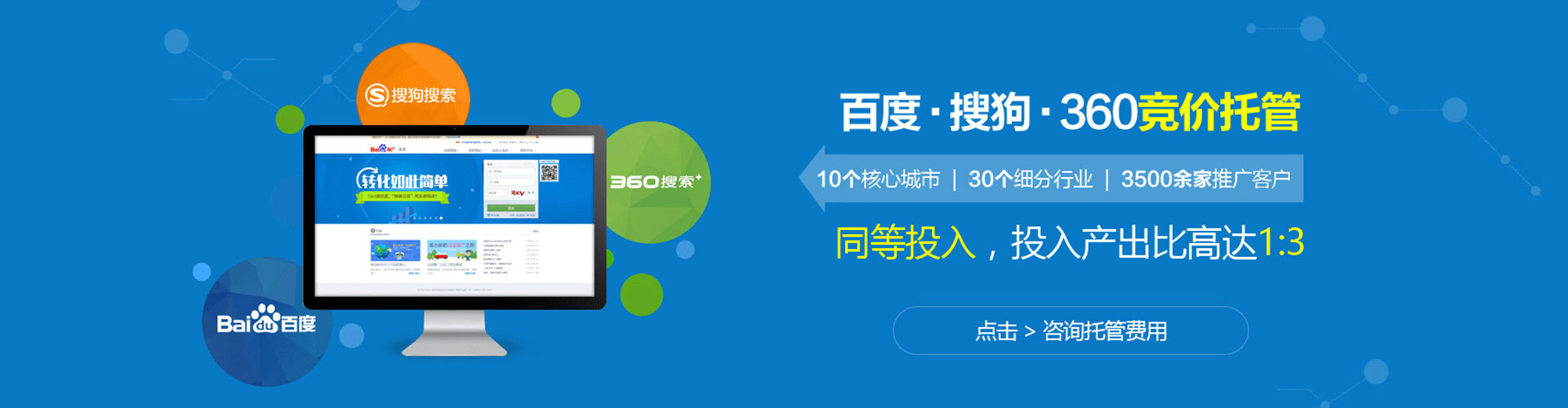 大理信息流托管