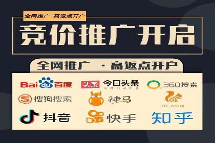 成功SEM开户：策略、执行与效果