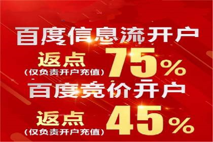 百度推广费用揭秘：不同行业案例分析