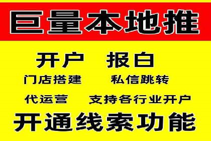 广告投放中的信息流优化技巧：精准触达目标用户